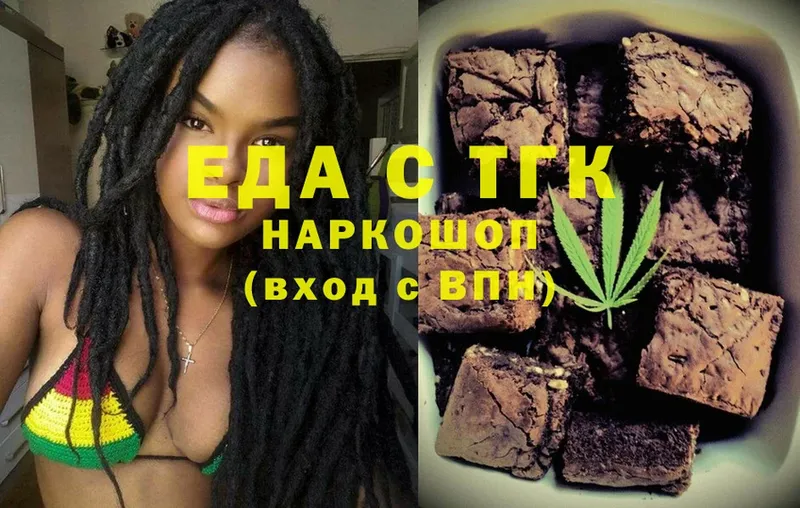 Cannafood марихуана  купить наркотики сайты  Осташков 