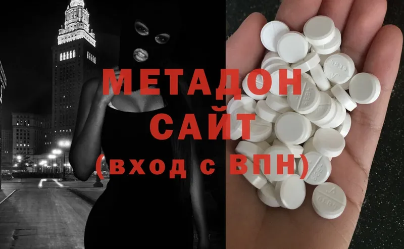 МЕТАДОН мёд  mega ТОР  Осташков 